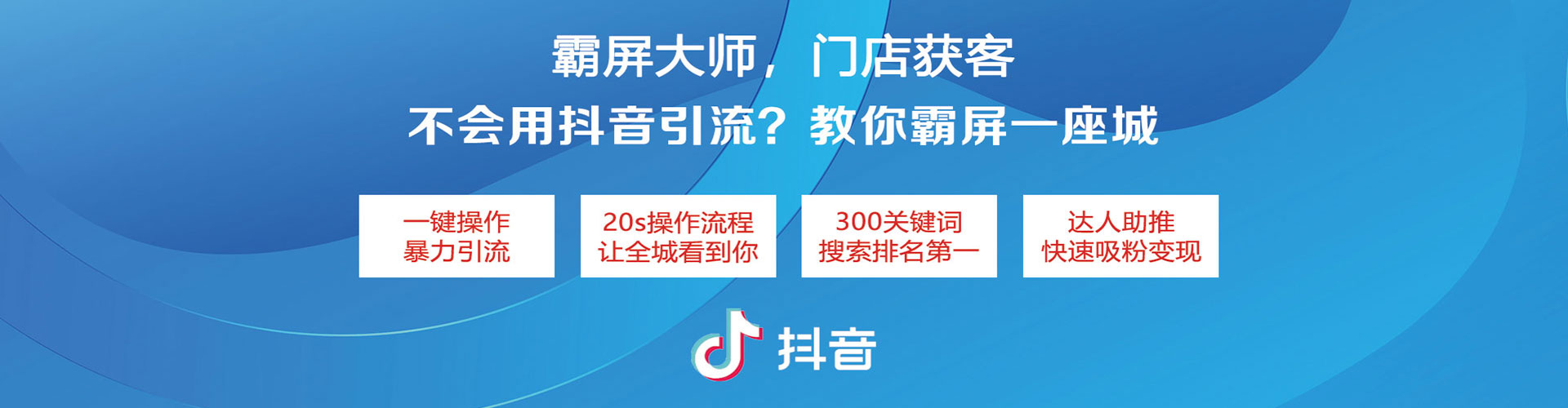 白水知乎信息流