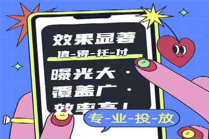 案例分析：信息流广告如何吸引用户