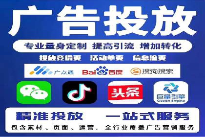 SEM公司广告策略案例：如何实现ROI最大化